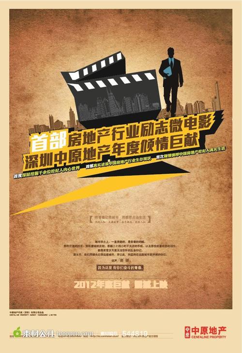 兰卡斯特大学市场开发文凭证书